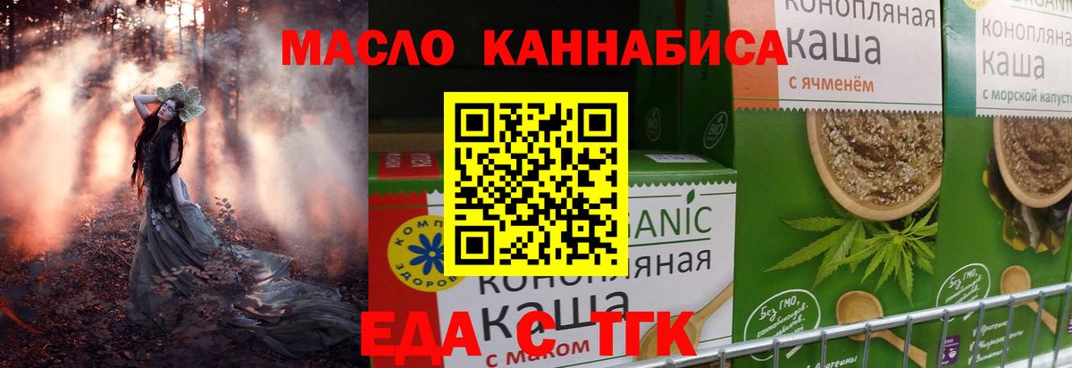Ачхой-Мартан  Canna-Cookies марихуана  Вход с VPN 