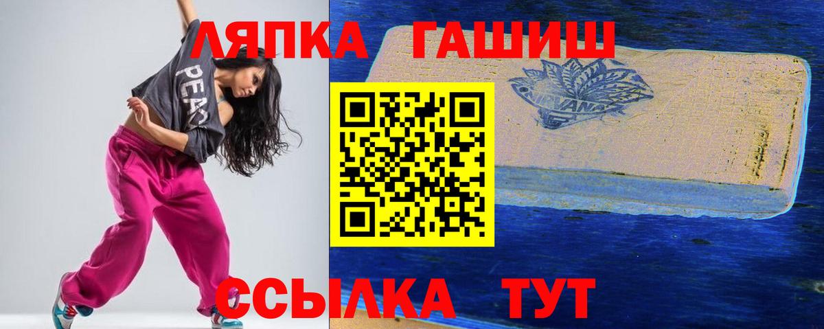 Гашиш гарик Ачхой-Мартан