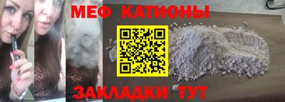 мескалин Боровичи