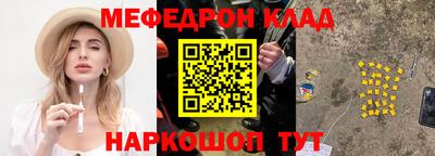 твердый Братск