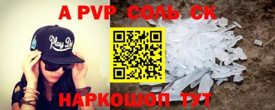 мескалин Боровичи