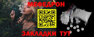 бутик Брянск