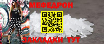 мескалин Боровичи
