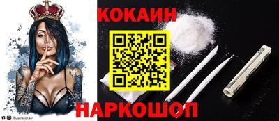мескалин Боровичи