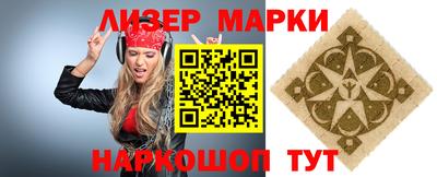 мескалин Боровичи