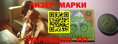 бутик Брянск