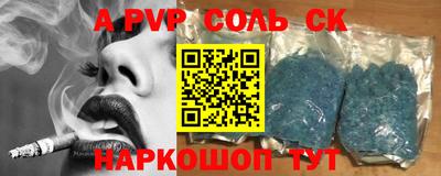 бутик Брянск
