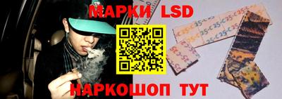 мескалин Боровичи