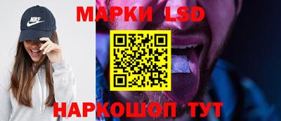 твердый Братск
