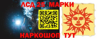 мескалин Боровичи