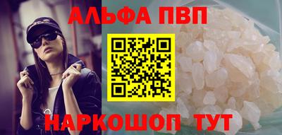кокаин перу Владикавказ