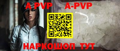 твердый Братск