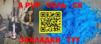 твердый Братск