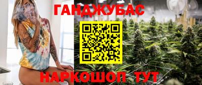 бутик Брянск