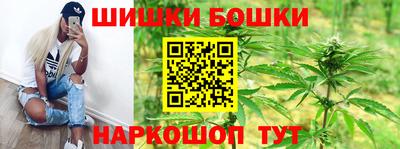 бутик Брянск