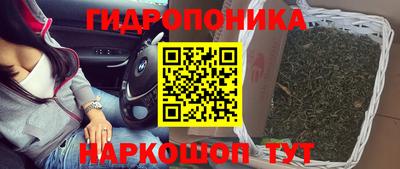бутик Брянск