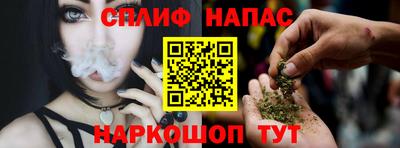 мескалин Боровичи