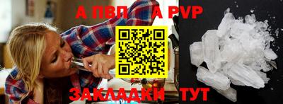 твердый Братск