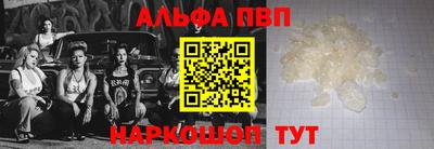 твердый Братск