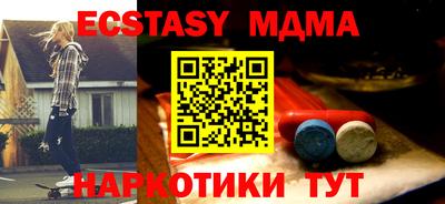 мескалин Боровичи