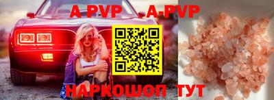 бутик Брянск