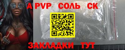 мескалин Боровичи