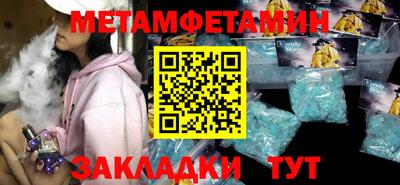 бутик Брянск