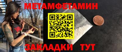 твердый Братск