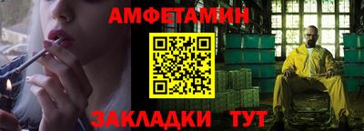 бутик Брянск