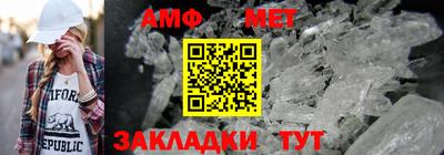 мескалин Боровичи