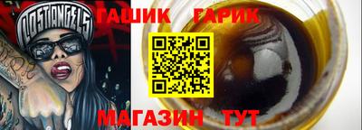 бутик Брянск