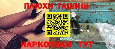 бутик Брянск