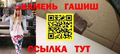 бутик Брянск