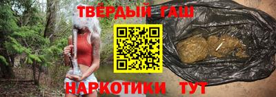 бутик Брянск