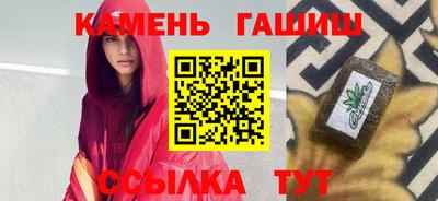 мескалин Боровичи