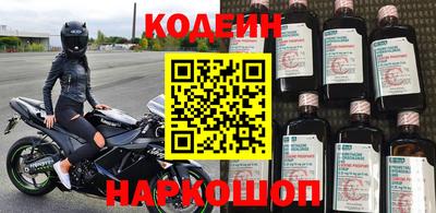бутик Брянск