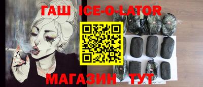 бутик Брянск
