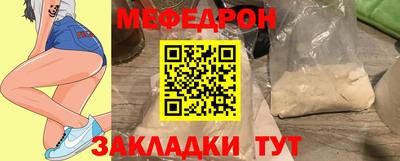 мескалин Боровичи