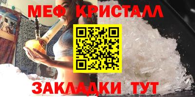 мескалин Боровичи