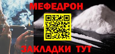 бутик Брянск