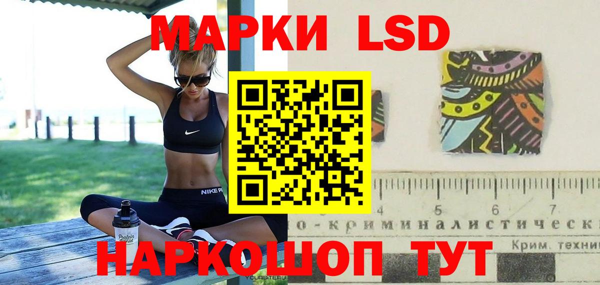 Лсд 25 экстази ecstasy  LSD-25 экстази ecstasy    зеркало  Вход с VPN  Ачхой-Мартан 