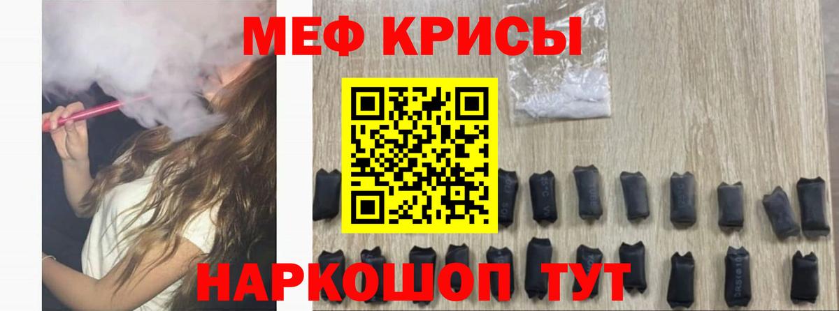 Ачхой-Мартан  Мефедрон  Меф mephedrone  Мефедрон  дарнет шоп  Вход с VPN  Мефедрон кристаллы 