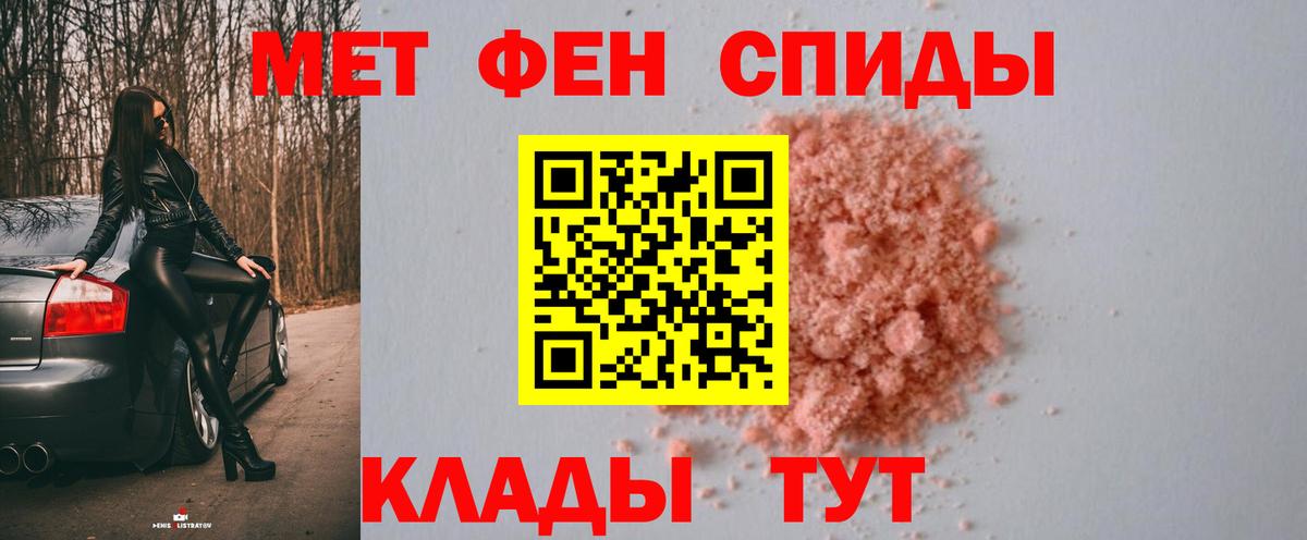 Ачхой-Мартан  МЕТАМФЕТАМИН пудра  МЕТАМФЕТАМИН  Вход с VPN 