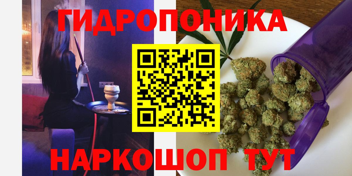 Бошки Шишки SATIVA & INDICA Ачхой-Мартан