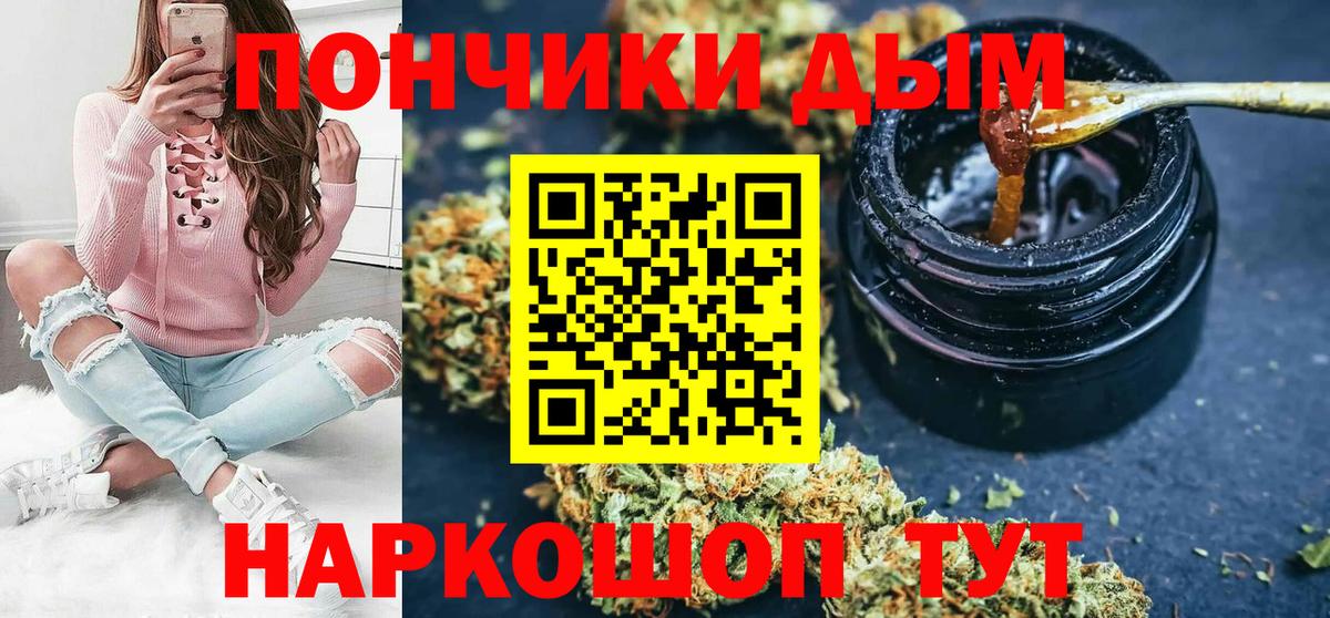Ачхой-Мартан  Каннабис конопля  Бошки марихуана LSD WEED  Вход с VPN  Каннабис ГИДРОПОН 